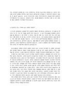 [교육과정] 수업시간 교사-아동간의 피드백-7