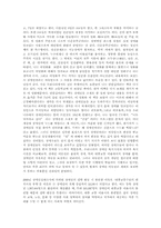 [영화감상문] 제8요일를 보고 난후 감상문-2