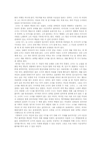 [영화감상문] 제8요일을 보고 난 후-2