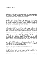 [영화감상문] 제8요일을 영화를 감상하고-1