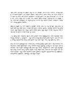 [영화감상문] 제8요일을 영화를 감상하고-2
