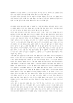 `제8요일`을 보고 난 후-2