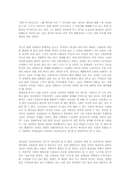 `제8요일`을 보고 난 후-3