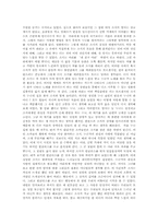 제8요일 감상문- 인간,장애인소외에 대한 내 견해-2