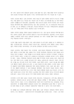 제8요일 보고난후-2
