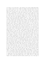제8요일 영화감상문-1