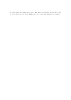 제8요일을 보고 나서-3