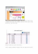 [색체분석]동성애- 색체연구-5