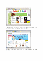 [색체분석]동성애- 색체연구-7