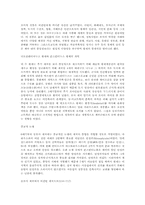 비잔틴 제국(Byzantine Empire).-2