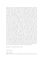비잔틴 제국(Byzantine Empire).-6