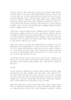[도시]창원시(昌原市).-5
