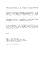 [도시]창원시(昌原市).-6