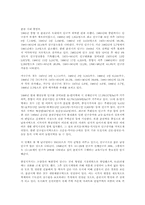 [도시]춘천시(春川市).-3