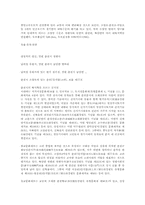 [도시]춘천시(春川市).-5