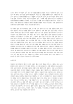 [도시]춘천시(春川市).-6