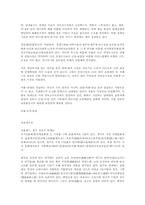 [도시]과천시(果川市).-3