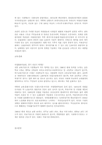 [도시]과천시(果川市).-4