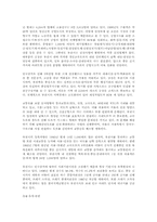 [도시]부천시(富川市).-3