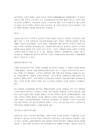 [인물]마오쩌둥(毛澤東)의 업적과 평가.-5