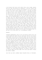 [인물]마오쩌둥(毛澤東)의 업적과 평가.-7