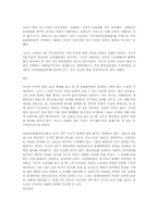 [인물]마오쩌둥(毛澤東)의 업적과 평가.-8
