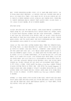 [인물]예술가 존 러스킨(John Ruskin)의 업적과 평가.-3