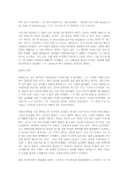 [인물]초상화가 레이놀즈(Reynolds)의 업적과 평가.-3
