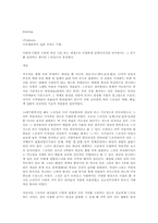 드로잉(drawing)의 특징.-1