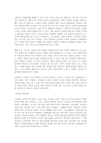 드로잉(drawing)의 특징.-2