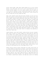드로잉(drawing)의 특징.-4