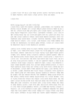 드로잉(drawing)의 특징.-6