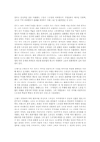 드로잉(drawing)의 특징.-7