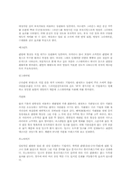 판화(printmaking)의 특징.-3