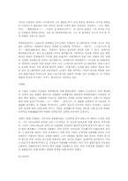판화(printmaking)의 특징.-7