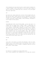 [도시ㅣ]미국의 도시 Los Angeles.-6