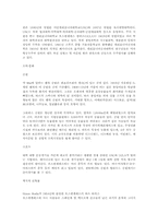 [도시ㅣ]미국의 도시 Los Angeles.-7