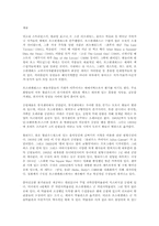[도시ㅣ]미국의 도시 Los Angeles.-9