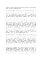 [도시ㅣ]미국의 도시 Los Angeles.-11