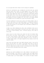 [도시ㅣ]미국의 도시 Los Angeles.-12