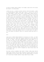 [인물]건축가 르코르뷔지에(Le Corbusier) 의 업적과 평가.-2