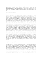 [역사]이탈리아의 역사(history of Italy).-4