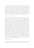 [역사]이탈리아의 역사(history of Italy).-8