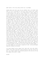 [역사]이탈리아의 역사(history of Italy).-11