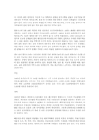[도시]독일의 항구도시 함부르크(Hamburg).-2
