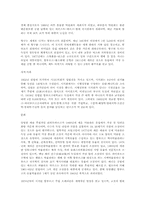 [도시]독일의 항구도시 함부르크(Hamburg).-3