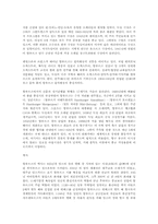 [도시]독일의 항구도시 함부르크(Hamburg).-4