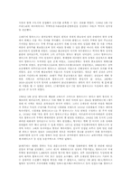 [도시]독일의 항구도시 함부르크(Hamburg).-5