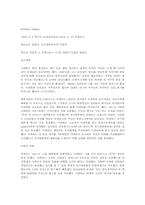 [인물]멕시코 혁명가 사파타의 업적과 평가.-1