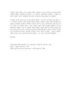 [인물]멕시코 혁명가 사파타의 업적과 평가.-3